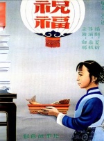 av影院资源